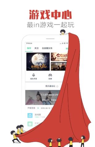 诛仙手游tt客户端模拟器