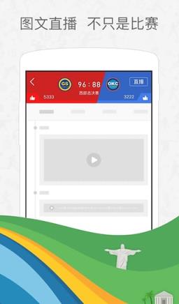 新浪体育2021奥运会赛程直播app手机