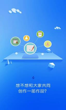 全民创作app下载