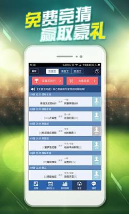 2021里约奥运会中国首金得主预测
