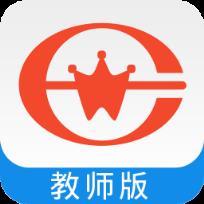 掌上周报教师版app