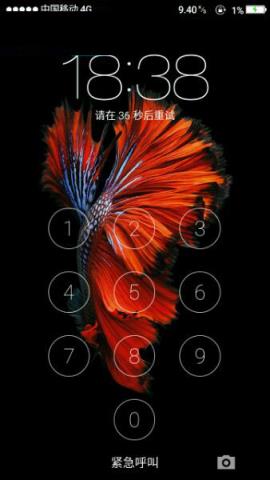 锁机软件生成器apk下载