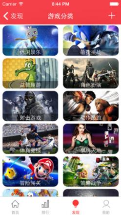 火舞游戏(H5游戏)客户端