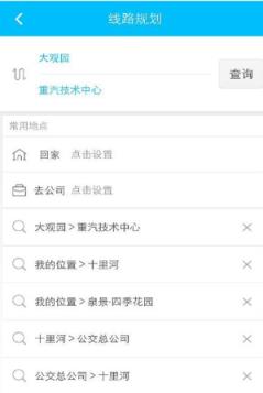 济南公交369app下载