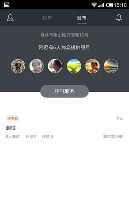 可以么app最新版手机