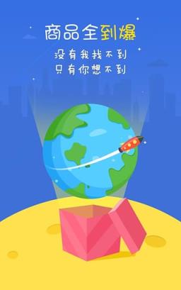 全民领礼包app手机