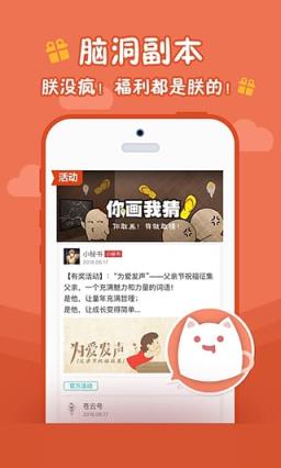 2021剑网3中秋盒子领取助手