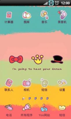 YOO主题彩虹小清新主题