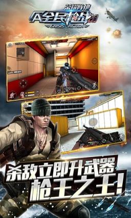 全民枪战炎龙兑换码刷枪