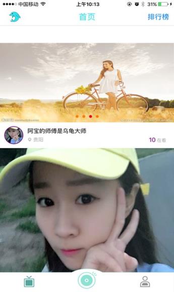 动静直播
