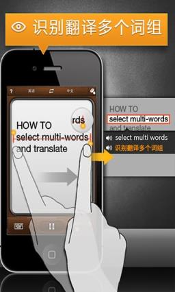 拍译全能王app破解版
