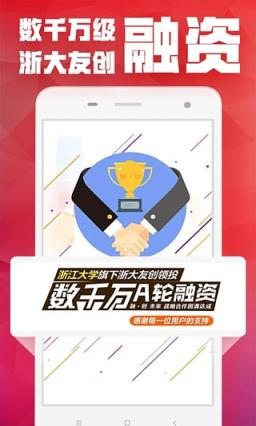 红包猫app