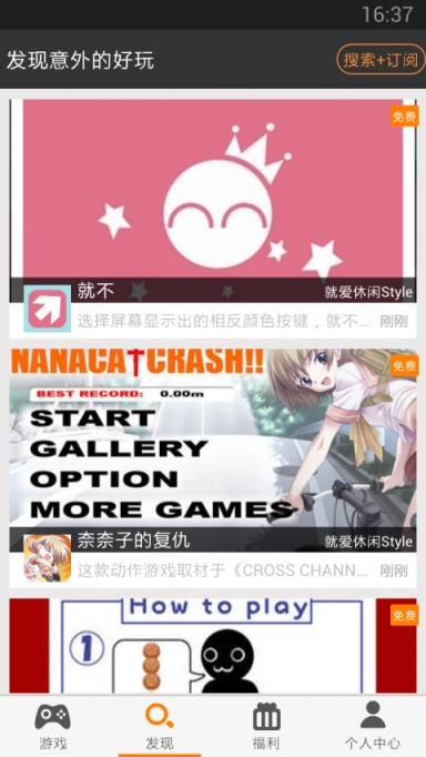 诛仙手游老虎游戏礼包版