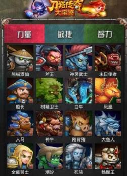 看兰手游助手官方