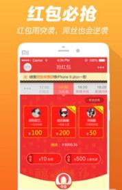 微信红包金额设置控制软件2021