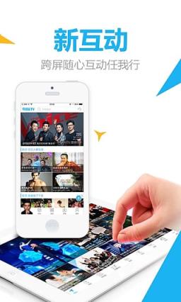 中国新声音2021直播手机版