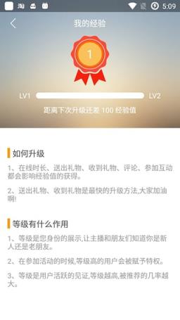 不二直播官方版(传统文化直播软件)
