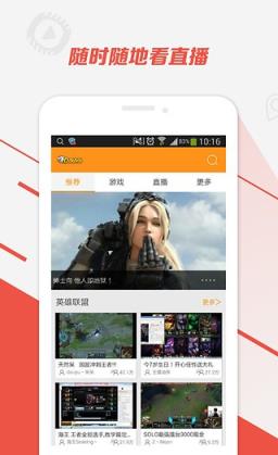 花镜直播app
