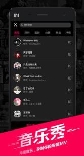 腾讯闪咖(手机短视频软件)手机