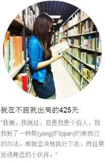 不跑就出局官方app