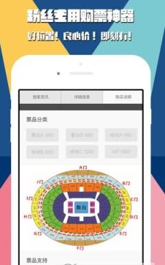 演光直播app