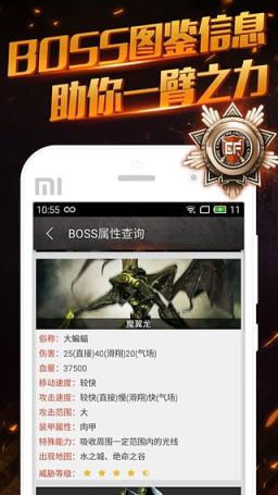 cf8周年在线风暴抽中黄金十件套助手