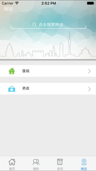 云南人社App