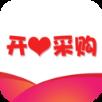 开心采购