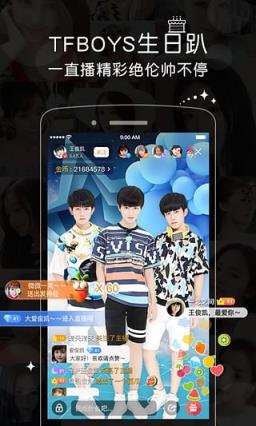 蓝瘦香菇一直播app
