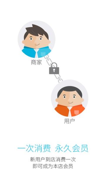 豆豆点餐商户版APP