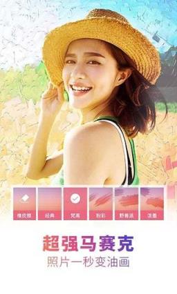 相机360增高功能app