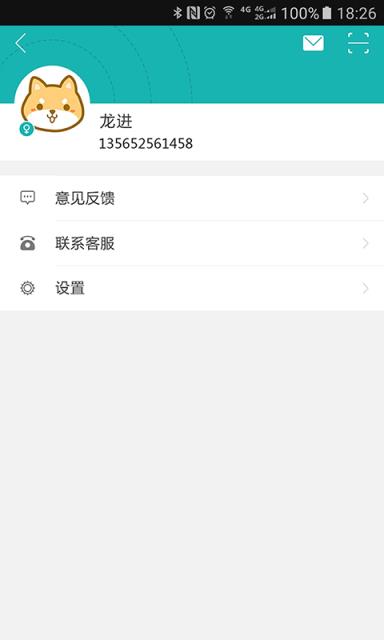 小麦助教家长app