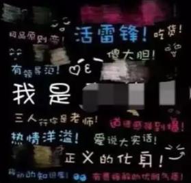 柏拉图性格测试app