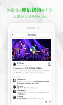 嘿吼手机版官方