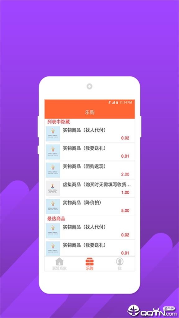 自在花官方下载