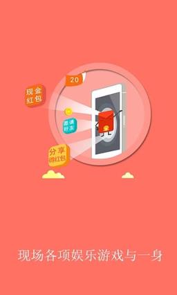 申博娱乐手机版手机