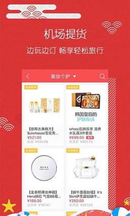 购轻松韩国官方