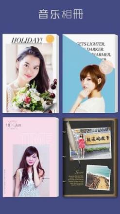 拼立得软件安卓最新版