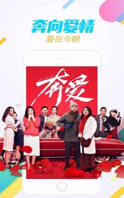 酷爱影音手机版