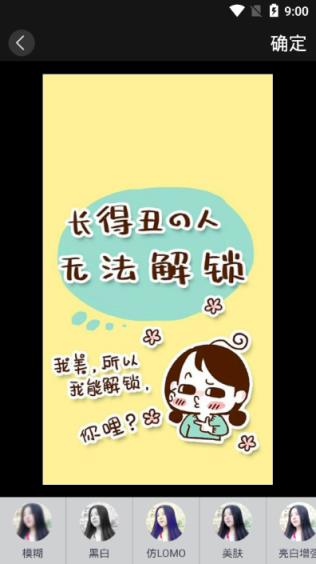 锁屏界面DIY