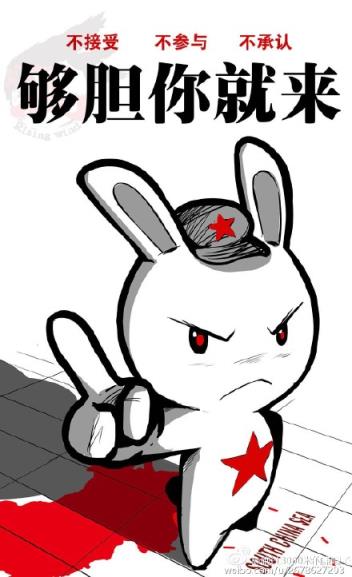 那年那兔那些事儿壁纸高清版