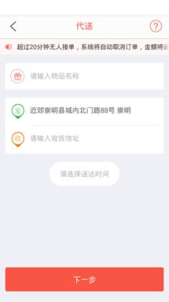 邻趣商家版app