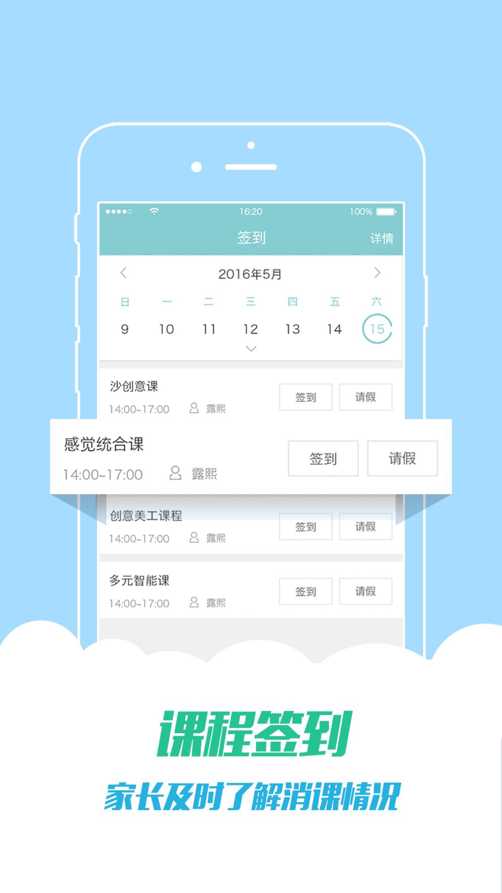 蜜娃娃app下载手机版