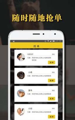 阿闻医生服务端app