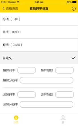 此刻直播助手官方