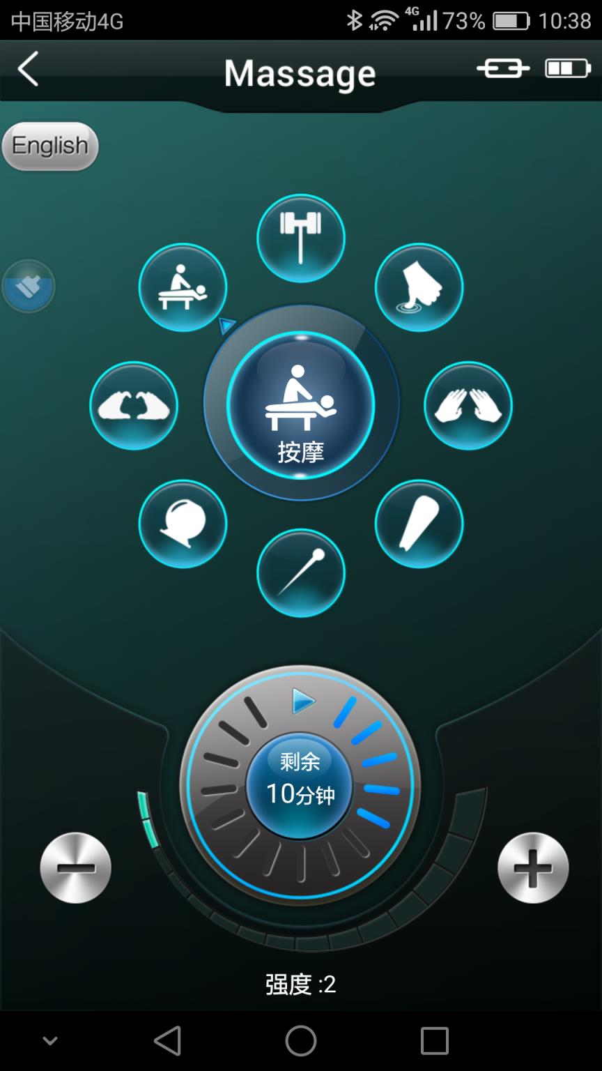 按摩小天使手机