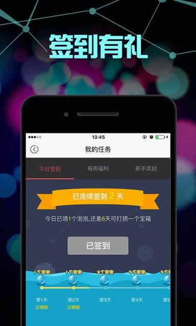 触手TV手游直播平台app