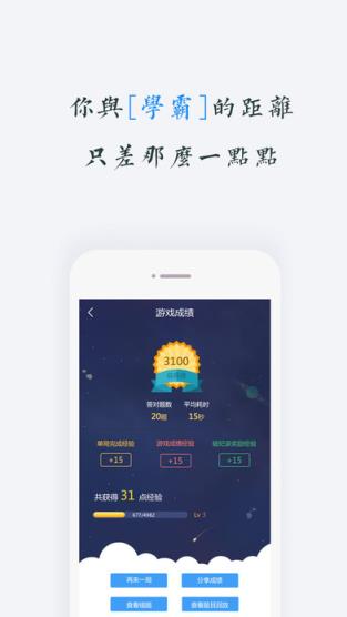 MBA智库百科app