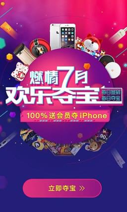 搜狐视频破解版
