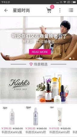 妈妈去哪儿App手机